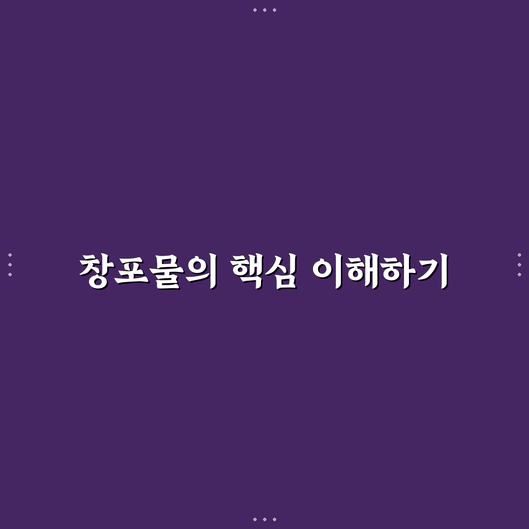 창포물 만드는 법과 초보자도 쉬운 꿀팁 정리