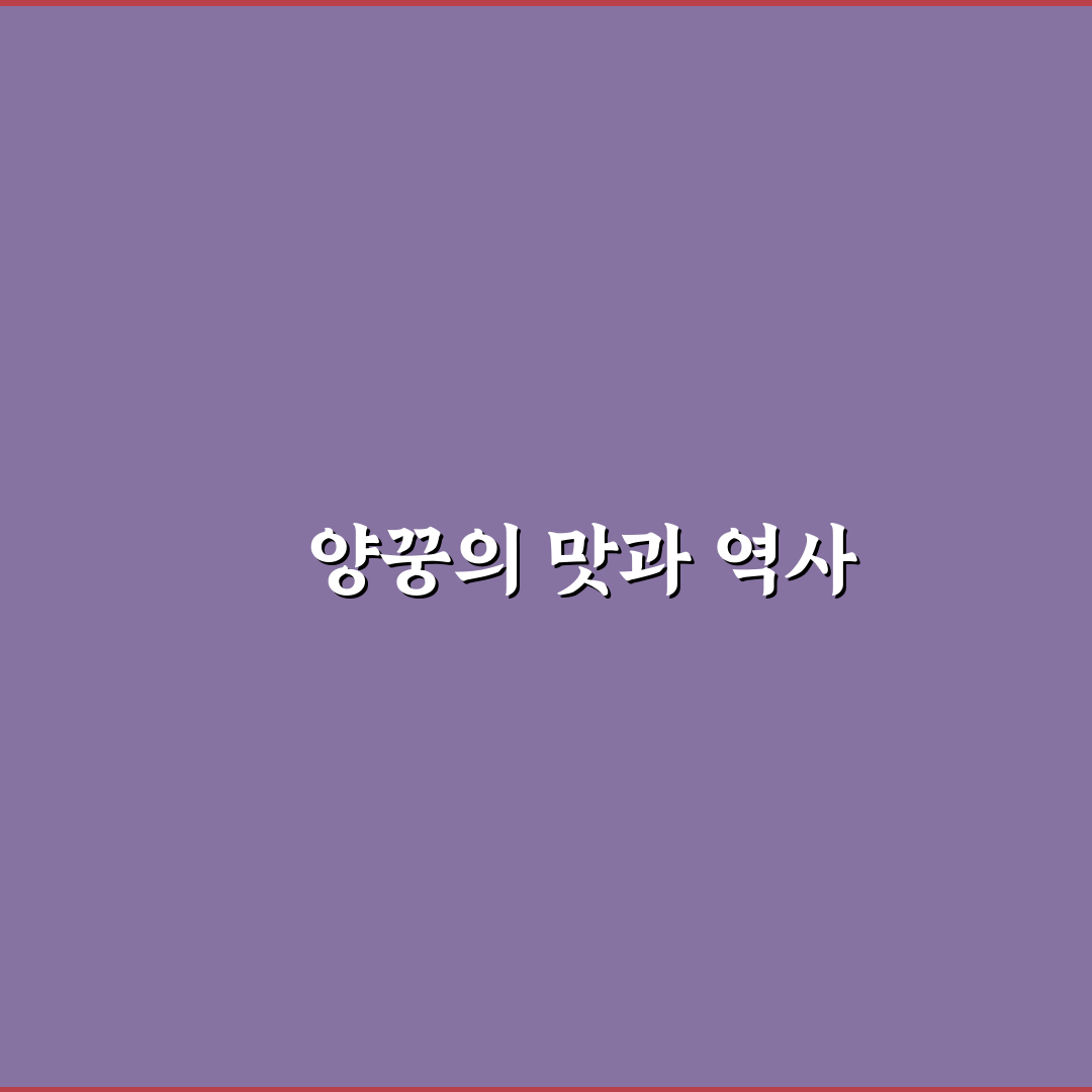 똠양꿍 나무위키 정보 정리와 초보자 꿀팁 소개