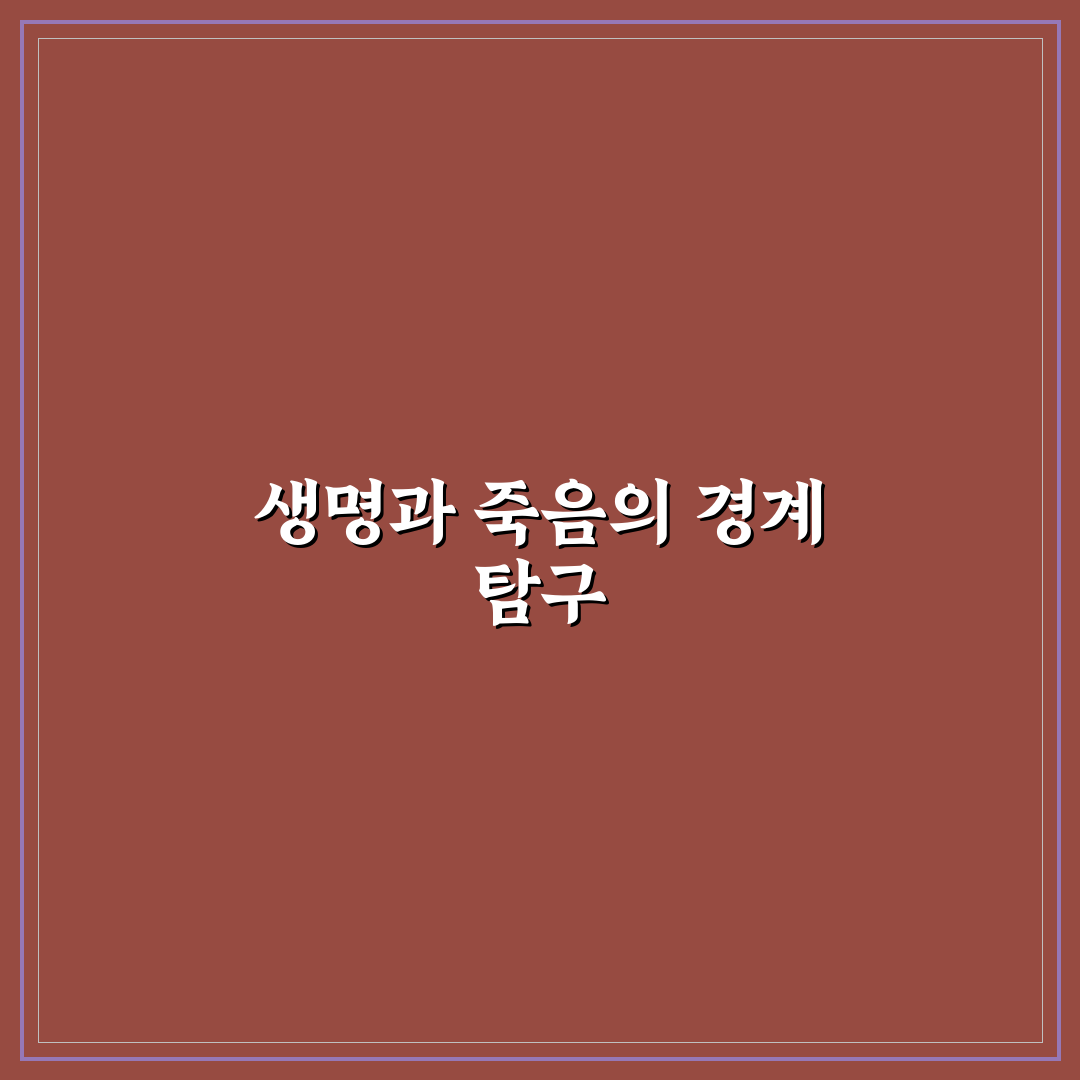 데미안 허스트 알약 작품 이해를 위한 꿀팁 정리