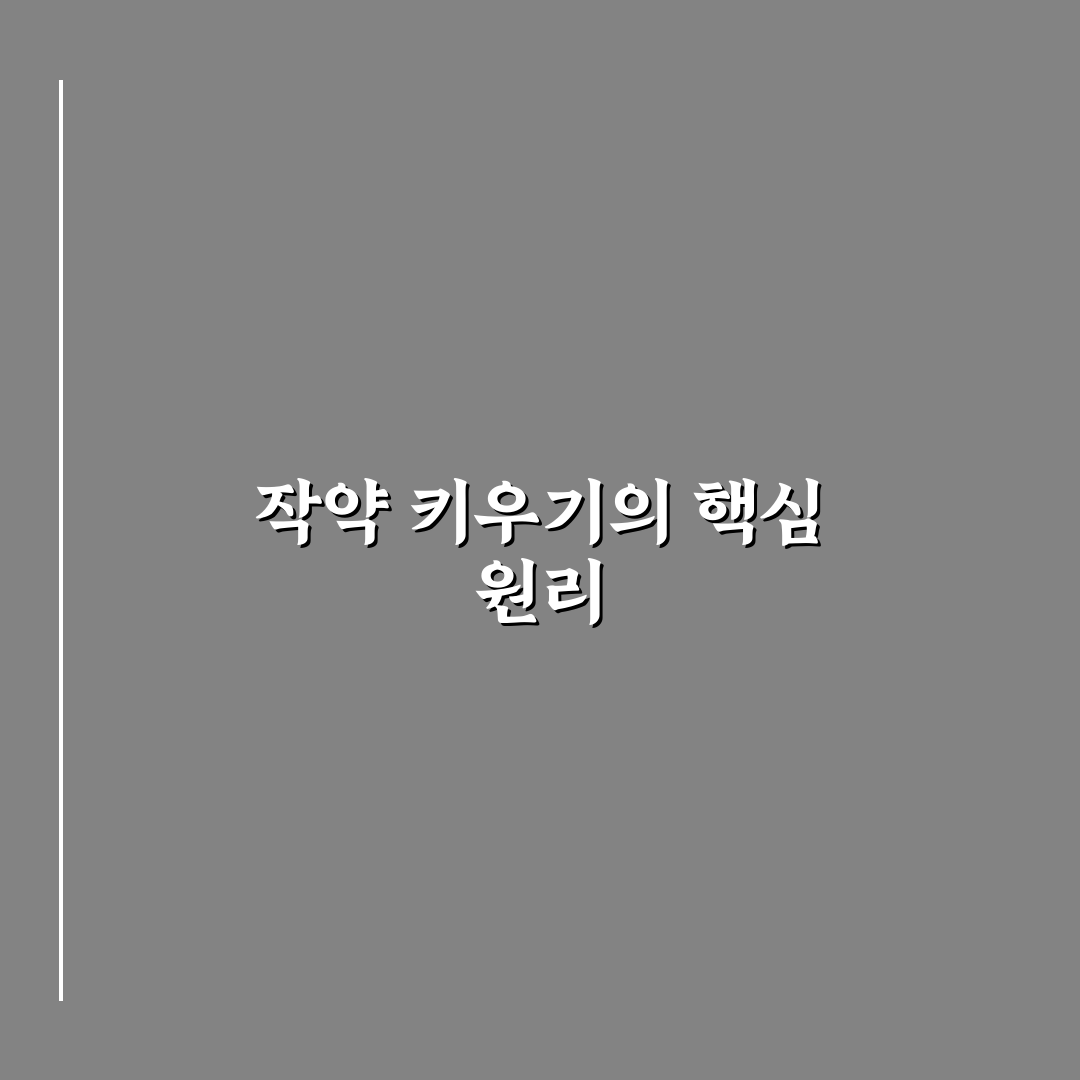 작약 키우기 초보자를 위한 기본 관리 꿀팁 공유