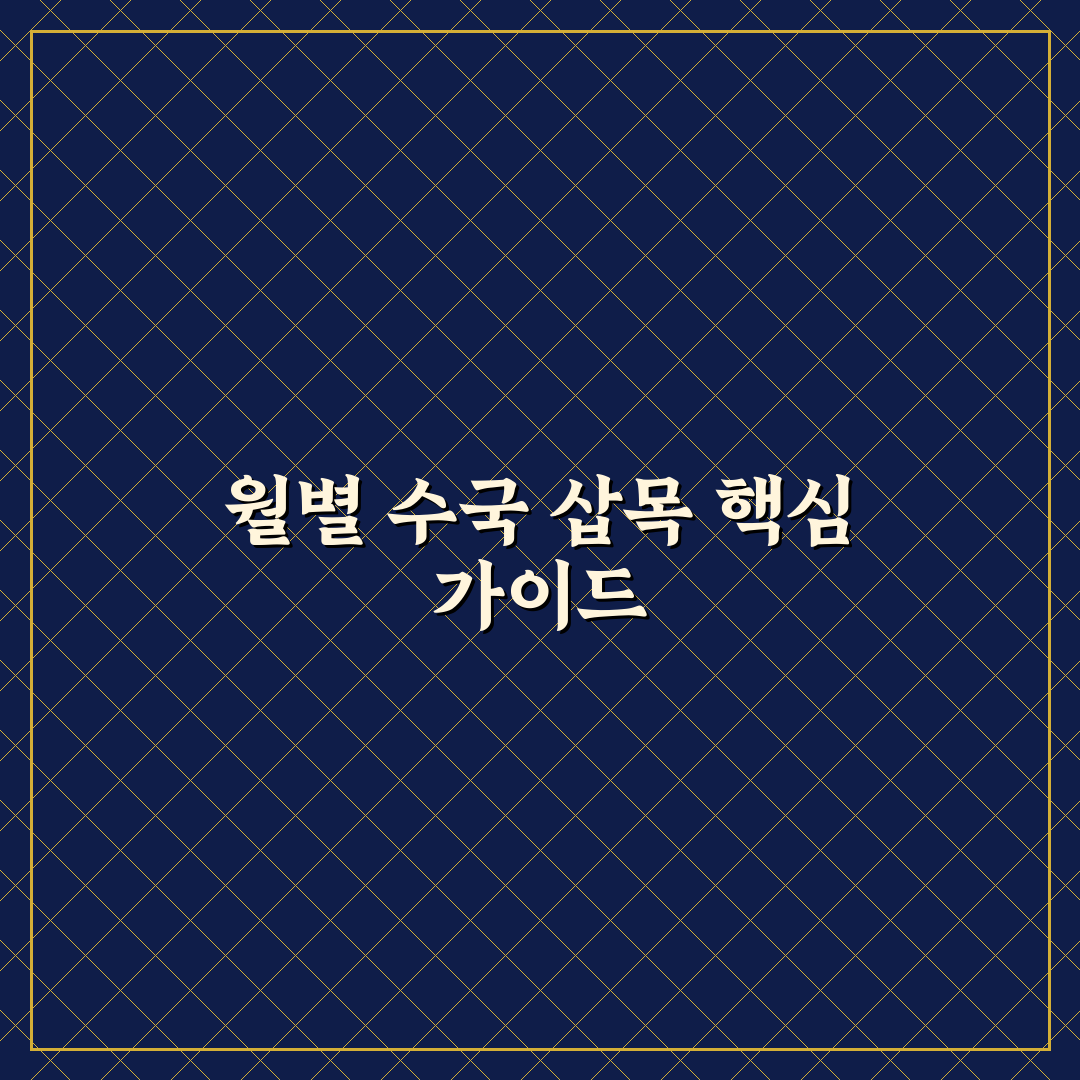 수국 삽목 4월방법 초보자도 쉽게 알아보는 꿀팁