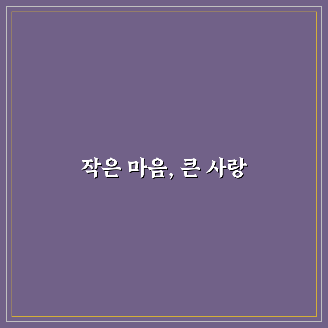 어버이날 문구 모음 직접 써보니 느낌이 달랐어요