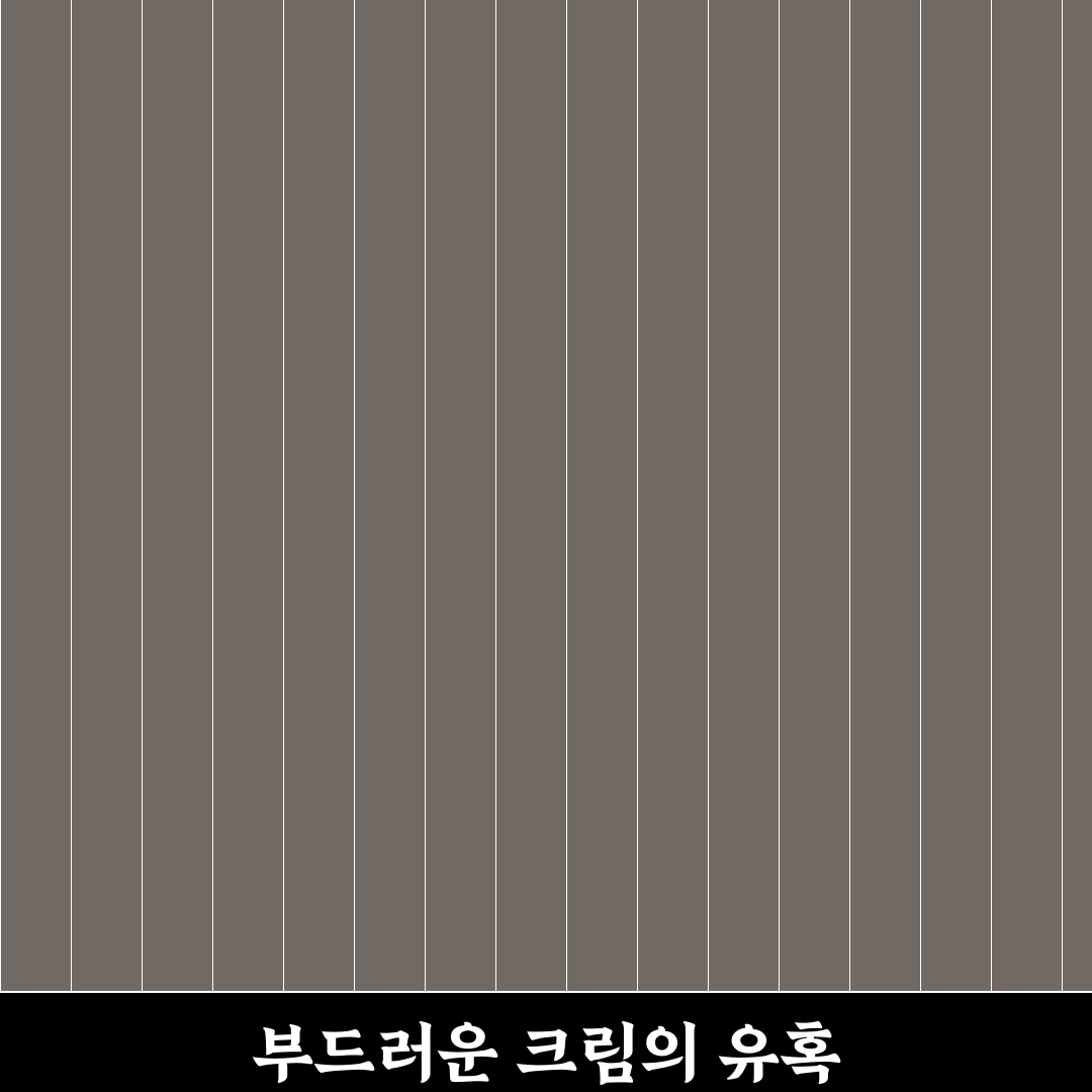 오하요 크림브륄레 맛있게 만드는 꿀팁 알려드려요