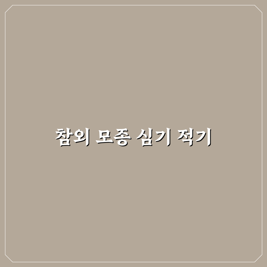 참외 모종 심는 시기와 방법 초보자도 쉽게 알려드려요