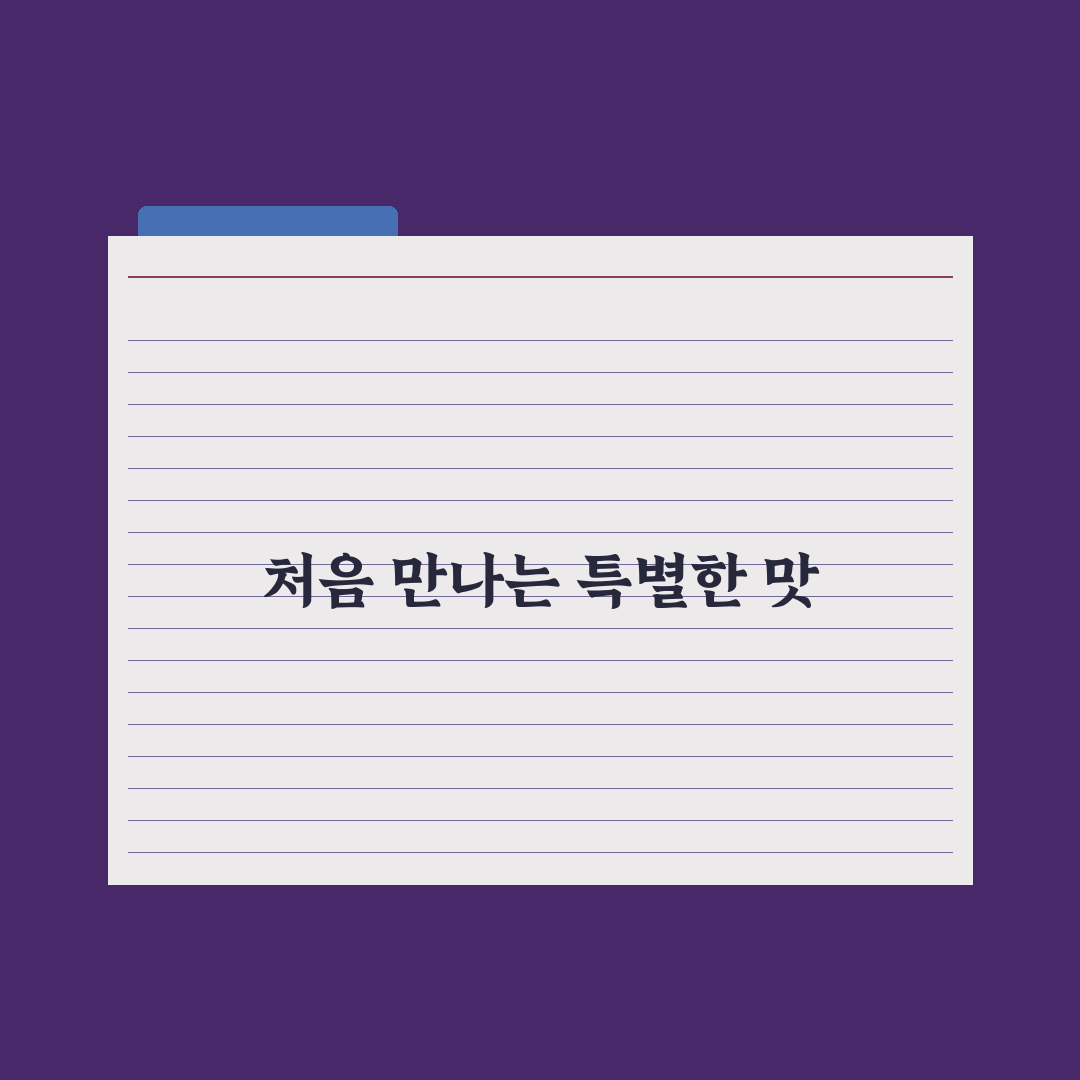 퇴촌 석갈비 방문 후기, 직접 가보니 맛과 분위기