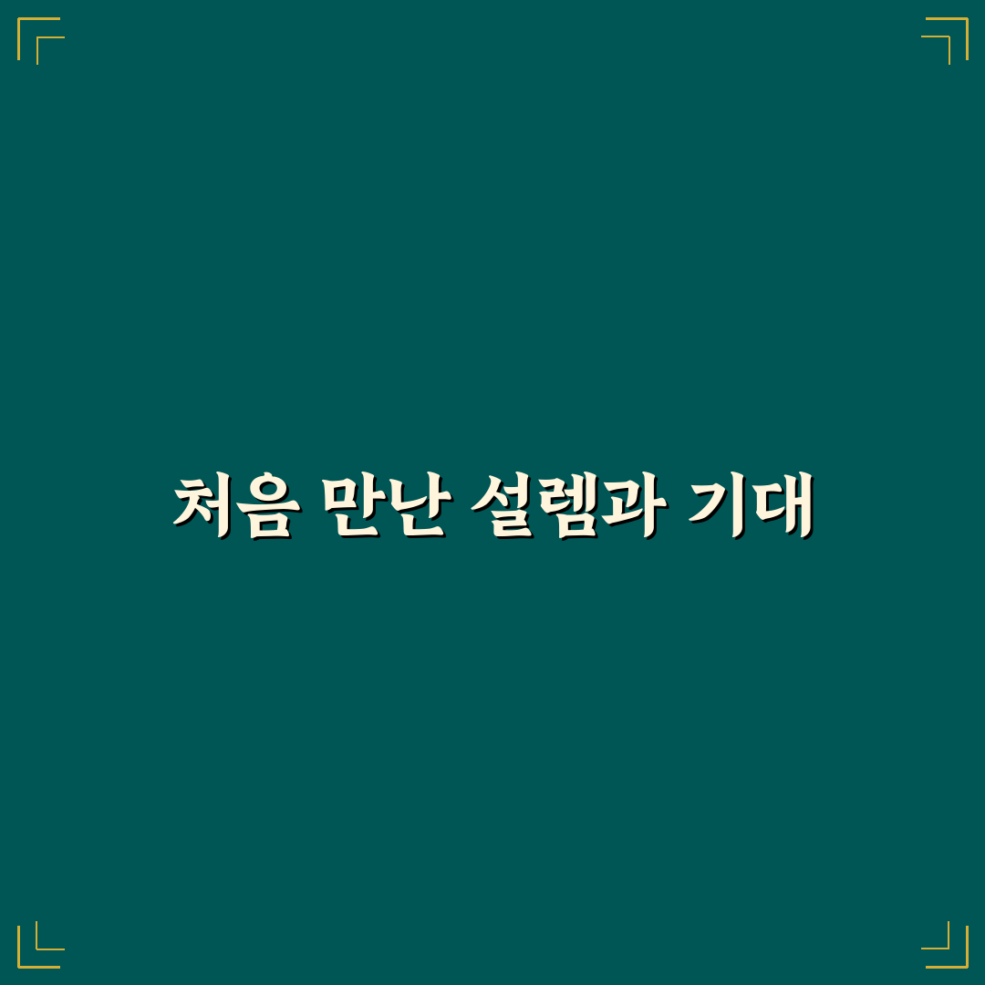 대구 남산병원 위치 방문 후기, 직접 가보니 편리했던 점