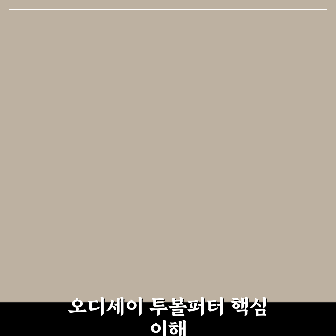 오디세이 투볼퍼터 사용법과 추천 꿀팁 알려드려요