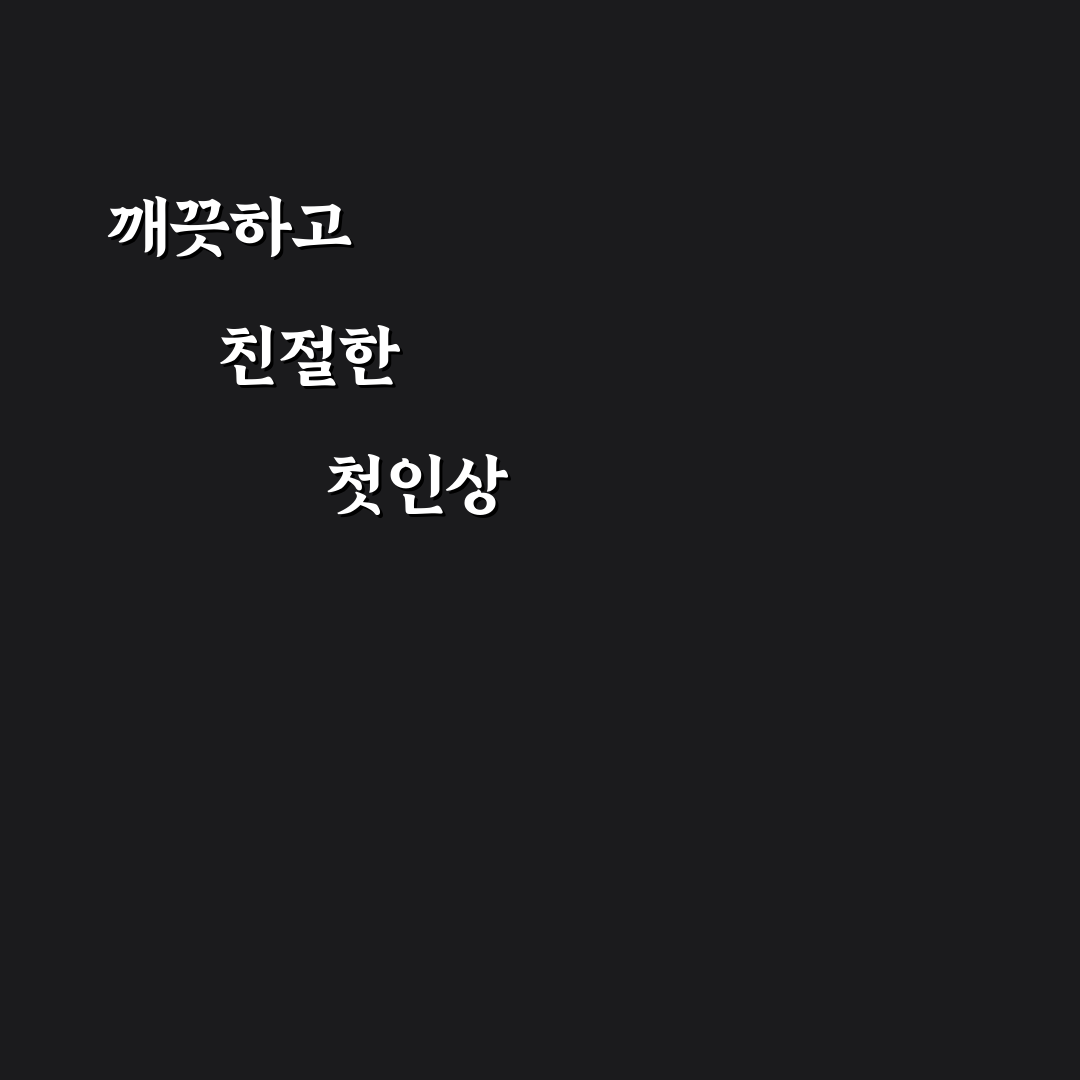 행신 동사무소 방문 후기, 민원 처리 과정 솔직히 적어봐요