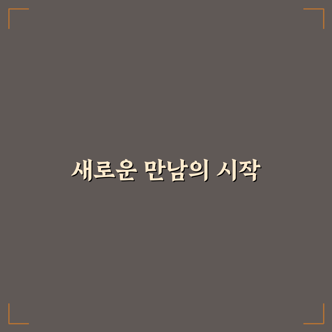 계산동 사랑채 방문 후기, 조용한 공간 체험기