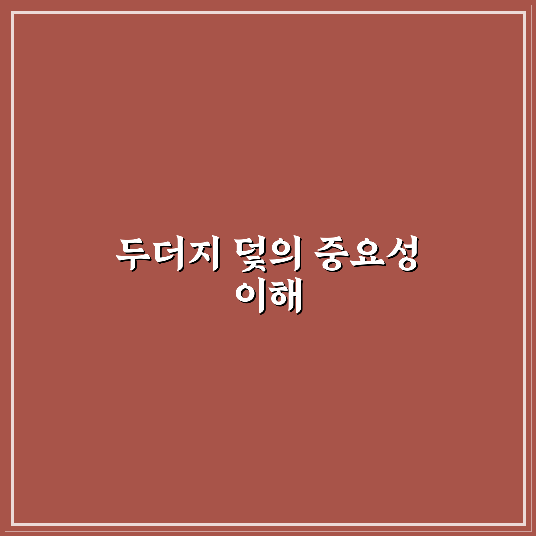 두더지 덫 효과적으로 설치하는 꿀팁 정리