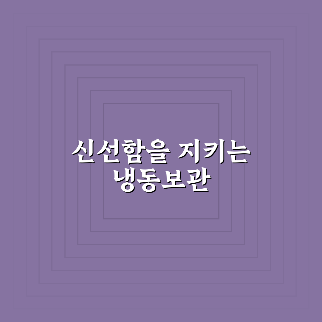 아스파라거스 냉동보관법 꿀팁과 간단한 방법 정리