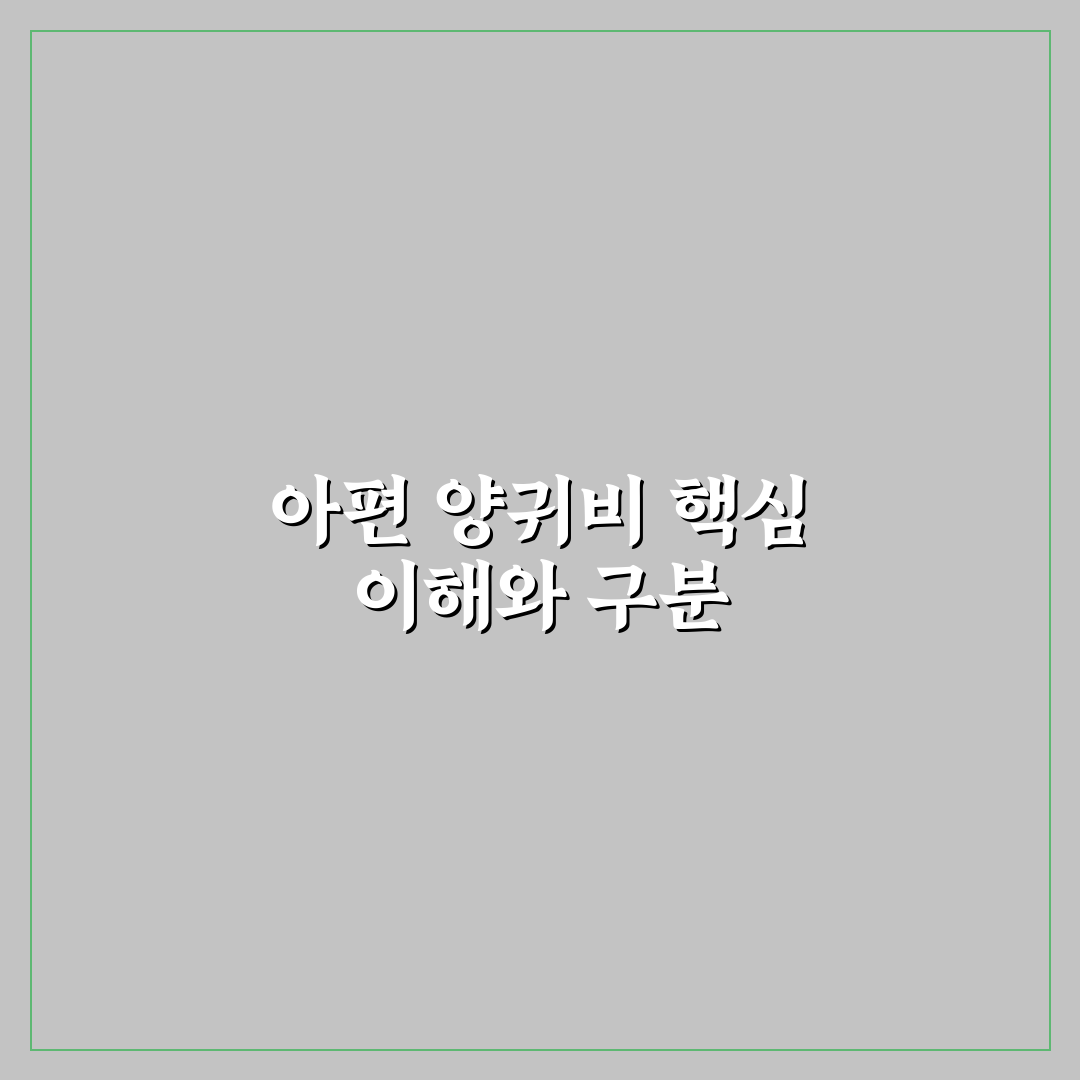 아편 양귀비 구분 방법과 꿀팁 쉽게 알려드려요