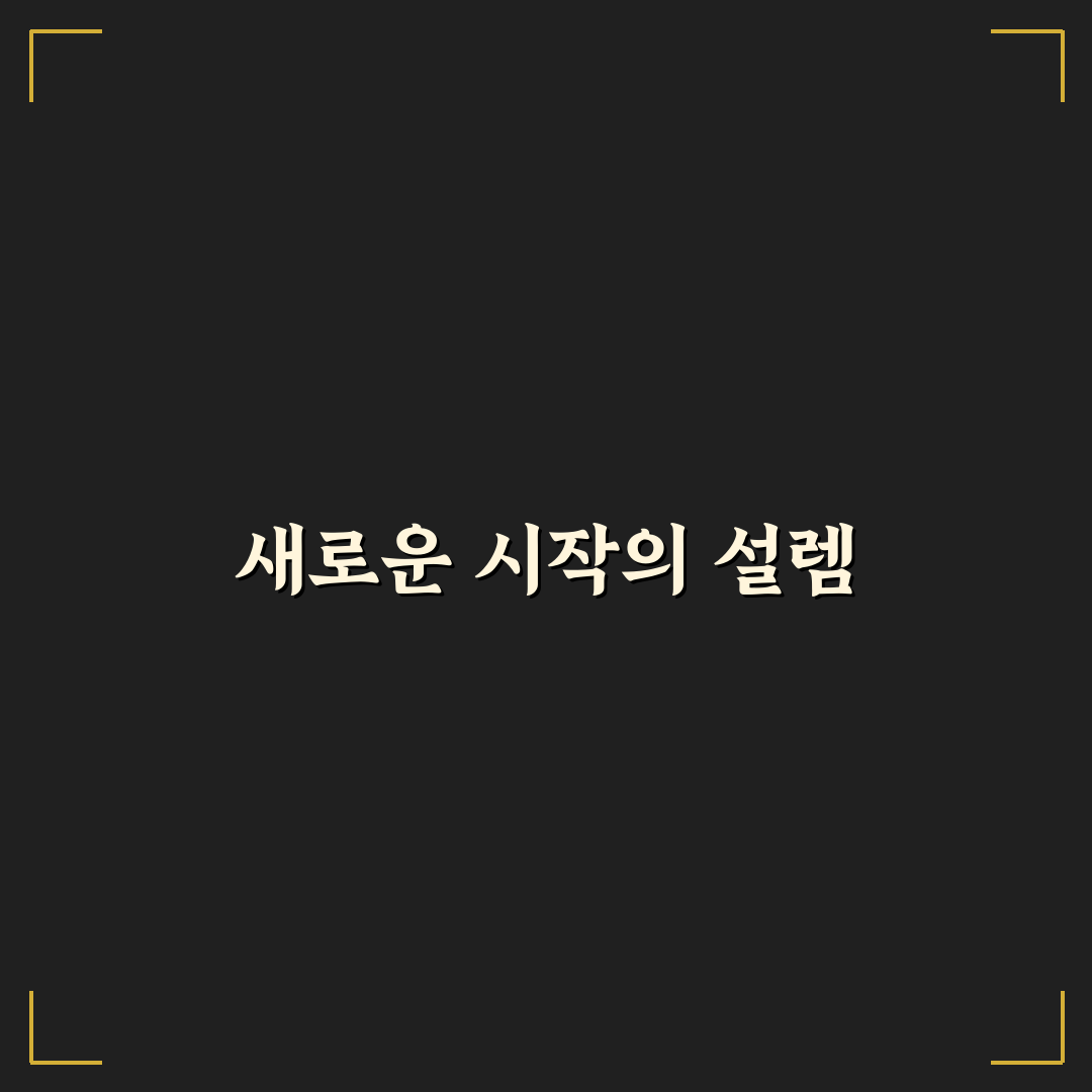 애플참외 모종 사용기, 직접 키워보니 어려웠던 점
