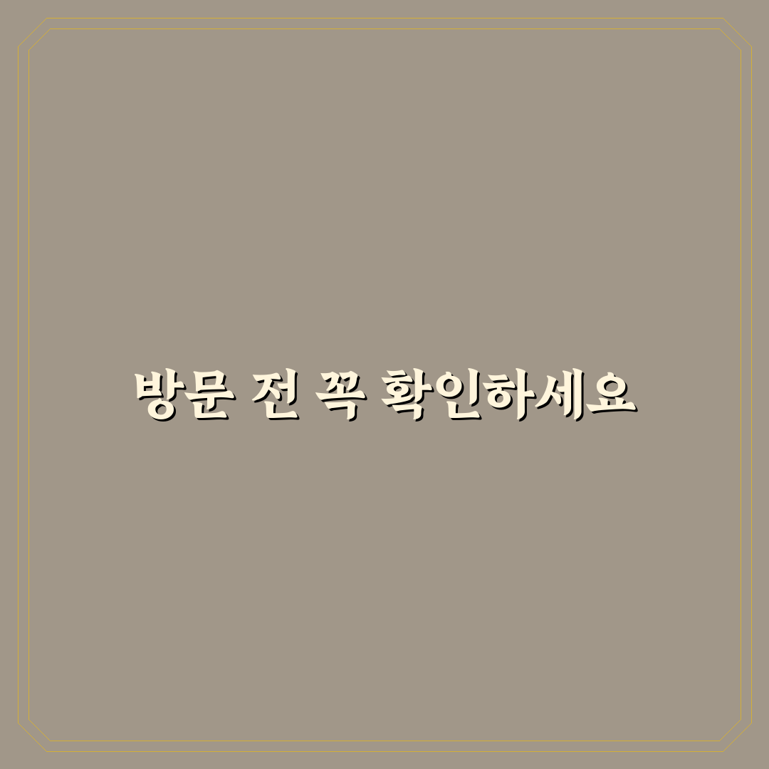 드라포레 해운대중동점 방문 전 꼭 알아야 할 꿀팁