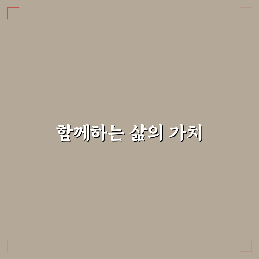 우분투 뜻과 핵심 개념 쉽게 정리해드려요
