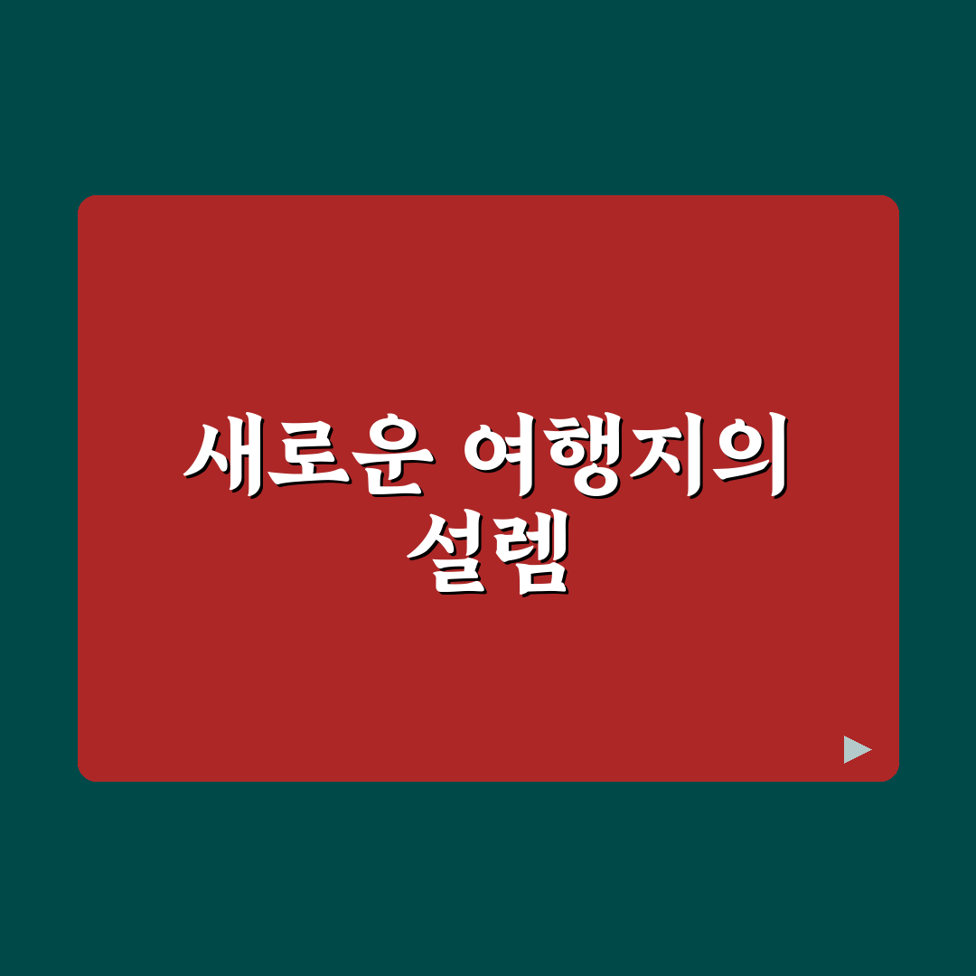 역삼동 사량도 방문 후기, 직접 가보니 분위기와 맛은 어떨까