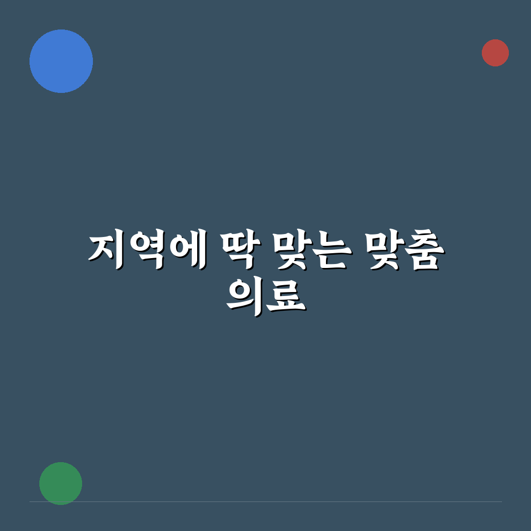 퇴촌 예담의원 방문 전 알아두면 좋은 꿀팁 공유