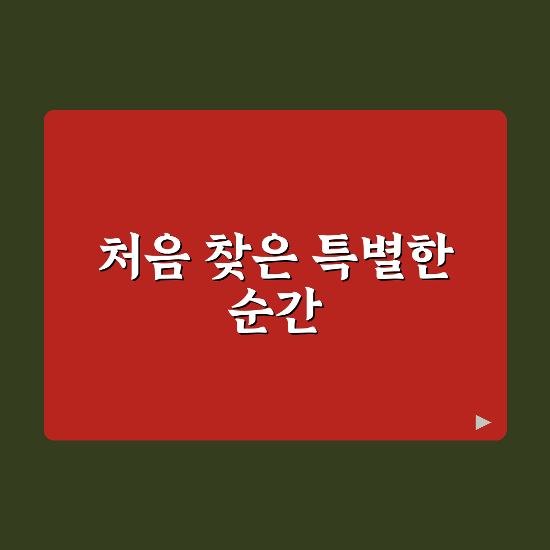 야탑역 피부과 방문 후기, 상담과 시술 경험담