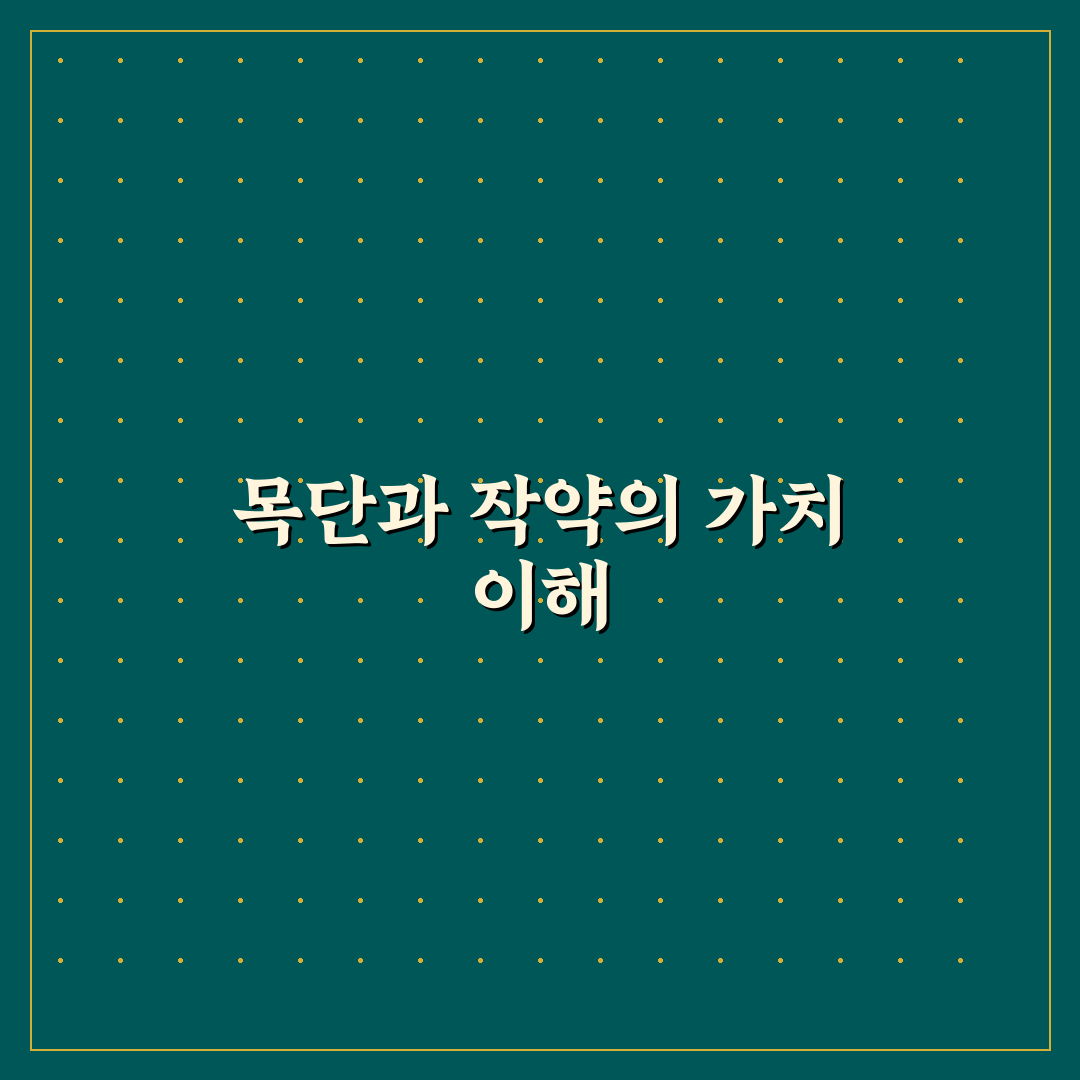 목단과 작약 차이 쉽게 비교한 정리 팁