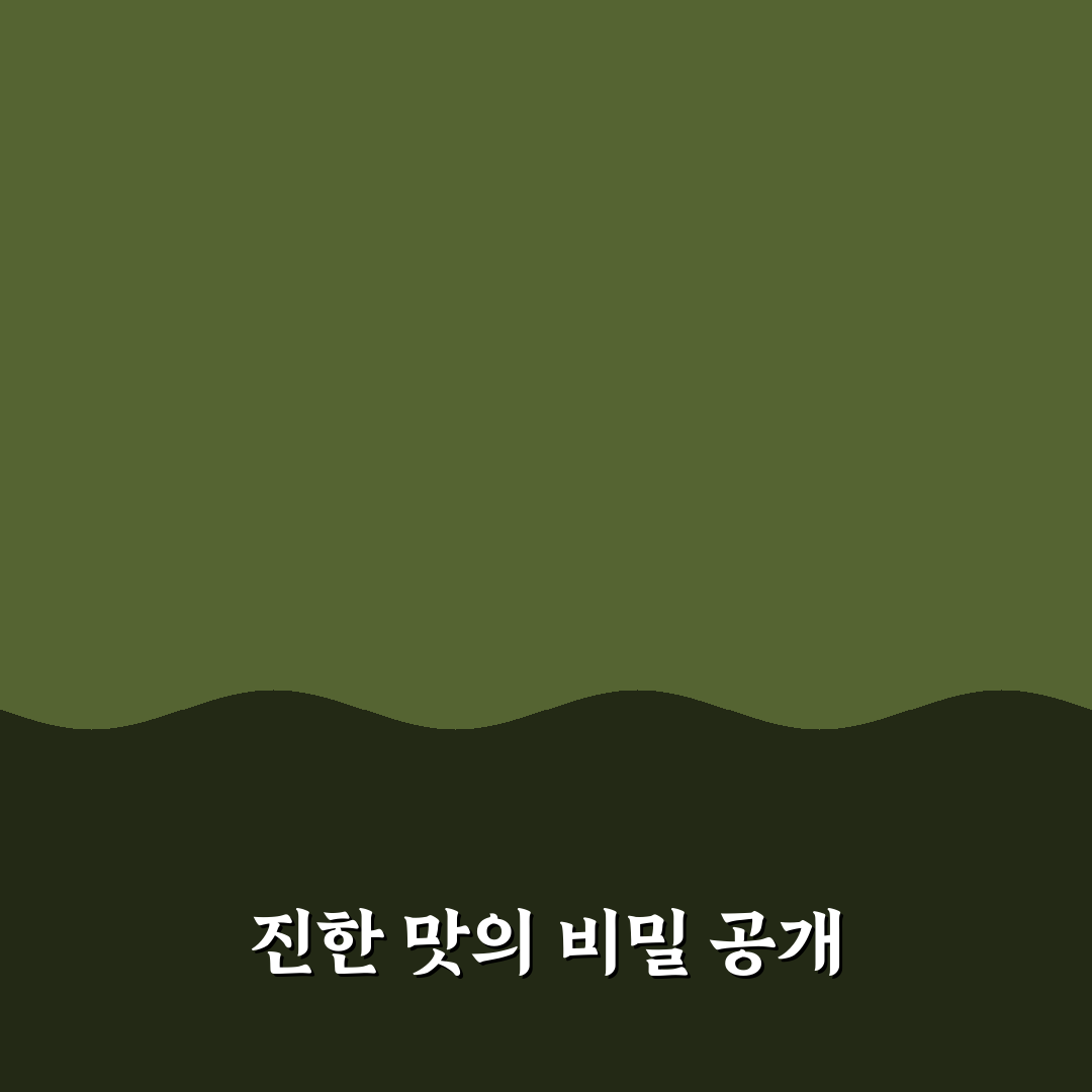 양푼왕갈비 감자탕나라 이용 팁과 추천 메뉴 정리