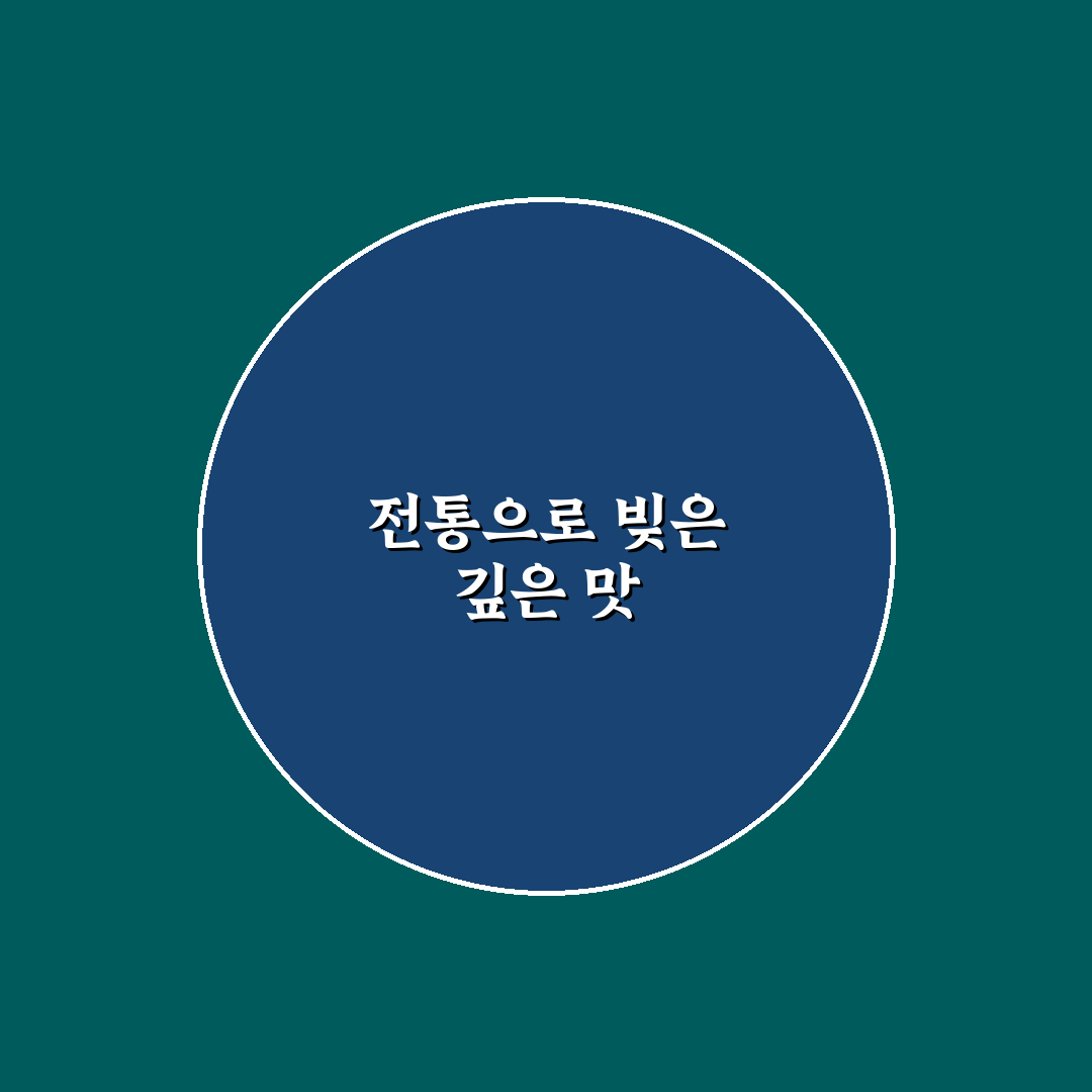 애니골 양수면옥 방문 전 알아둬야 할 꿀팁