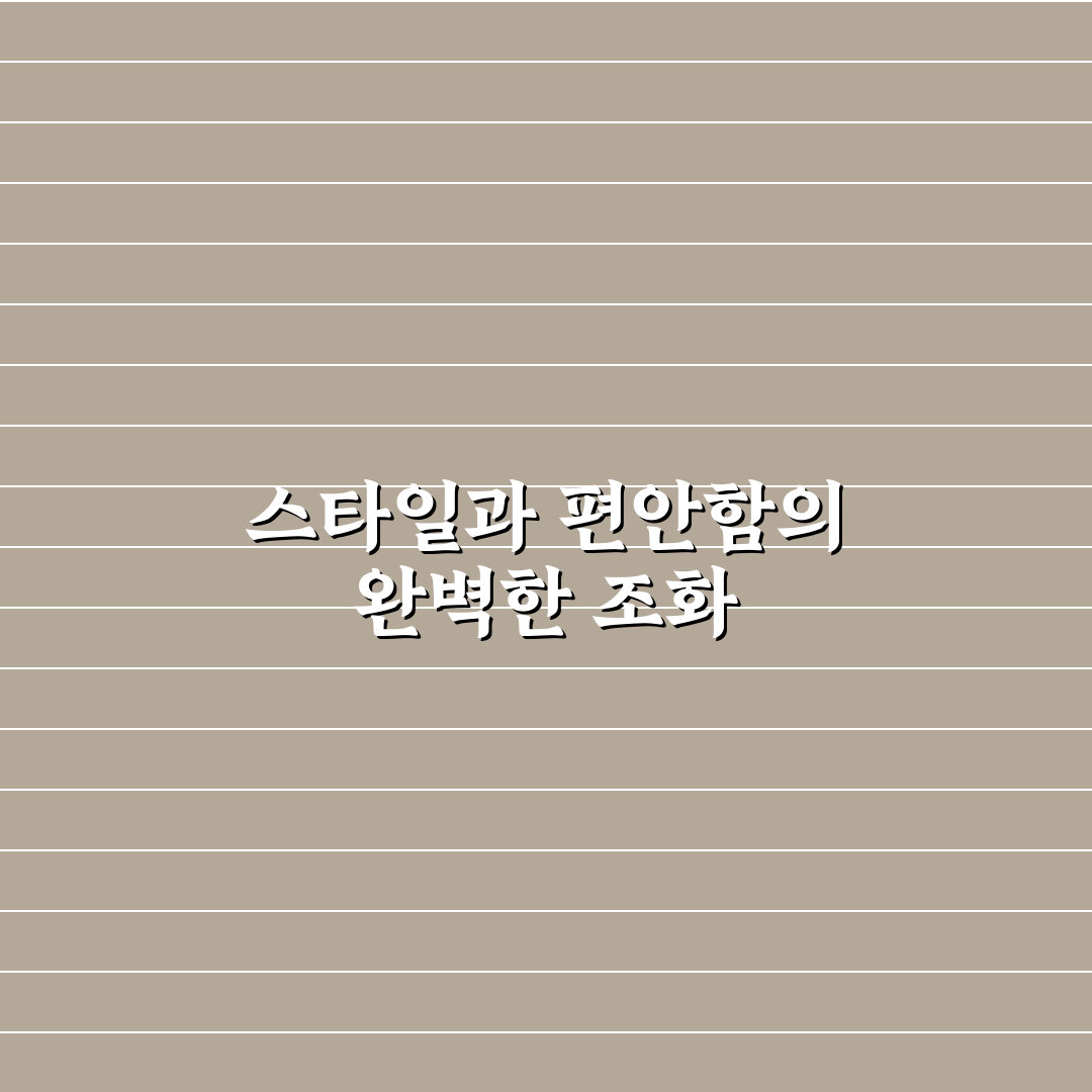 데미안수트셋업4종 추천과 스타일링 꿀팁 알려드려요